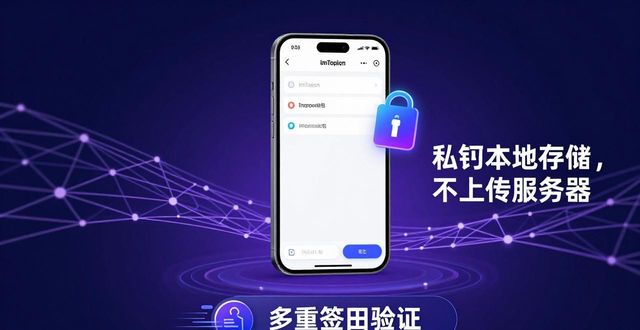 imToken钱包下载_imToken 钱包下载 APP｜资产加密功能存储_imToken资产加密存储